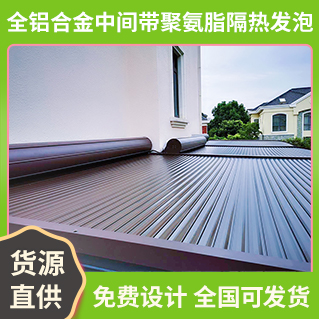 陽光房電動遮陽頂簾